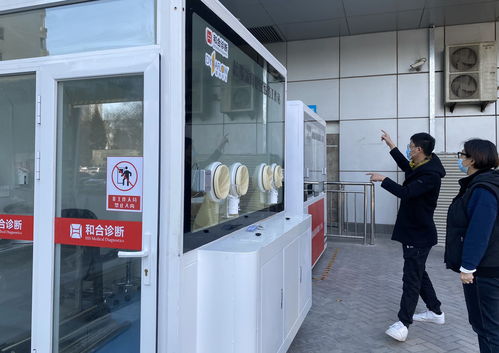 丰台设立疫苗临时接种点方便白领及市民接种