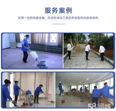 家政服务上门保洁定期保洁开荒保洁提供楼宇开荒保洁、商场开荒保洁、工程开荒保洁服务