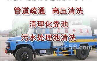 嘉善县宏昌清洗服务公司 - 