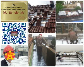 常州市钟楼区承接屋顶防水工程,厂房防水公司,外墙防水补漏