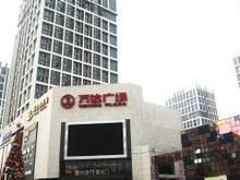 福建驻场保洁福建保洁公司找厦门鹭安龙