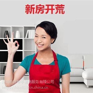 【深圳