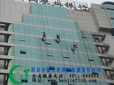 成都旧房翻新公司,成都楼宇开荒保-成都齐保清洁服务有限责任公司