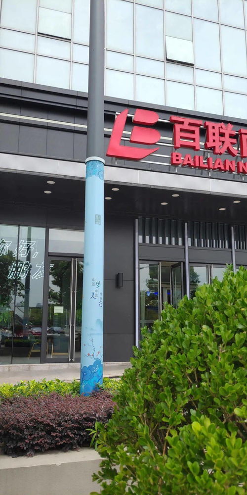 创全进行时 绣花功夫 扮靓南方商圈, 文明滋养 共建人民城市