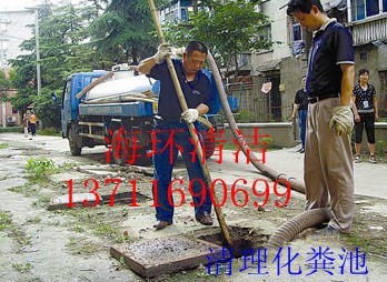 清理化粪池,清理污水池,疏通下水道,疏通管道,疏通厕所 - 广州市海环清洁服务业务部-