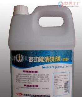 批发楼宇清洁保养产品-多功能清洗剂_精细化学品_世界工厂网中国产品信息库