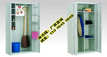 黄埔清洁工具柜 海珠清洁用品柜 番禺清洁柜厂家