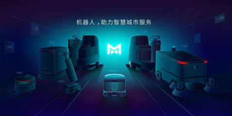 美房智高乘势入局清洁领域,精准发力打造楼宇服务新矩阵