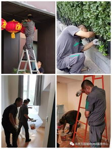 第一物业万国城momλ服务中心第39周工作快讯
