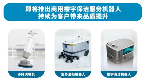碧桂园服务,遇到了成长的烦恼