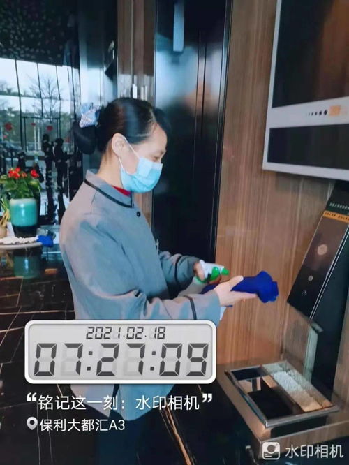 保利大都汇 关于加强大厦节后复工的最新通知