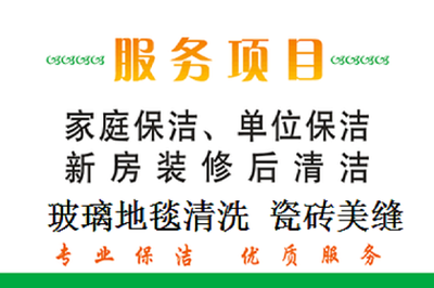 南京玻璃幕墙清洗