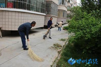 甘州区城乡物业服务中心机关支部党员开展进社区志愿服务