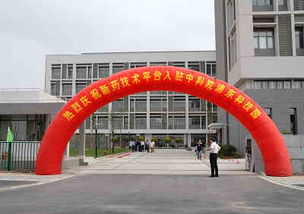 新药研发平台入驻中科院浦东科技园，楼宇清洁服务保驾护航